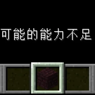 😟 emoji MC Google生草机语言包by TCreopargh Telegram sticker 6 of 100