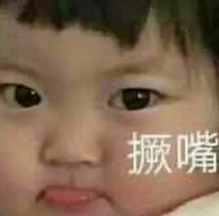 🧡 emoji 呆呆の表情包 Telegram sticker 7 of 120