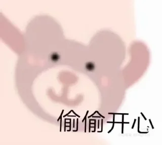 🧡 emoji 呆呆の表情包 Telegram sticker 22 of 120