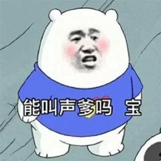 Sticker from @Bruce_blue 的私藏（1）