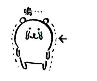 😢 emoji 對自己吐槽的白熊-隨你填貼圖 Telegram sticker 24 of 40