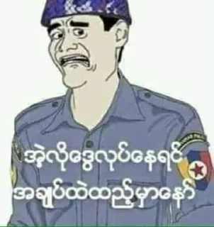 😒 emoji Kod CHANNEL OWNER Telegram sticker 10 of 89
