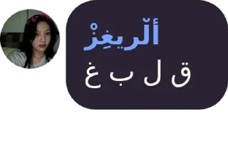 😍 emoji alraighiz Telegram sticker 10 of 46