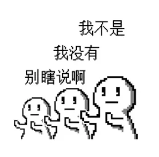 🤐 emoji Wild_Swell 的贴纸收藏 Telegram sticker 14 of 93