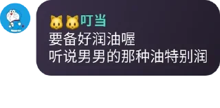 🅿️ emoji Wild_Swell 的贴纸收藏 Telegram sticker 24 of 93