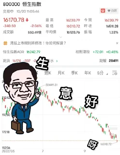 🇭🇰 emoji 國際大刀匯 Telegram sticker 16 of 56