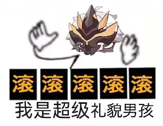 🤬 emoji 神舟崩表情包 Telegram sticker 10 of 85