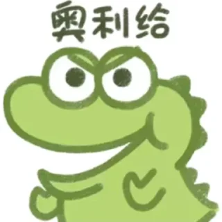 Sticker from 最强分享频道☛ @zqfxpd