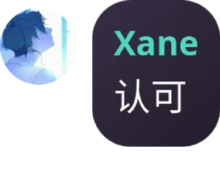 ❤️ emoji xane Telegram sticker 9 of 15