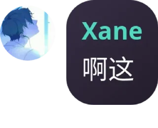 😐 emoji xane Telegram sticker 14 of 15