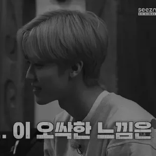 ▪️ emoji ⩩Jaemin nct ! ` @KIMJIWO99 Telegram sticker 5 of 31