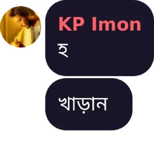 😟 emoji Shafkat/KP pack Telegram sticker 18 of 47