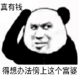 🤩 emoji 扬帆出海 https://t.me/dnylm Telegram sticker 12 of 54