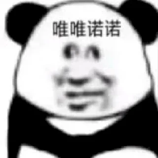 🥲 emoji 扬帆出海 https://t.me/dnylm Telegram sticker 8 of 54