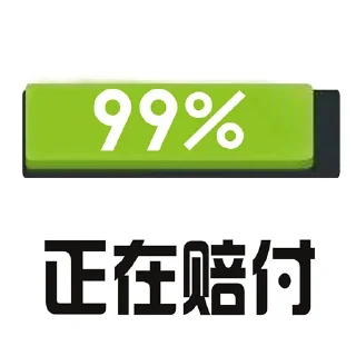 🉐 emoji 太阳城浩哥专用 Telegram sticker 6 of 7