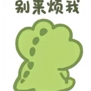 🥶 emoji 太阳神 @TYSvip7777 Telegram sticker 13 of 25
