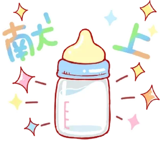 🤍 emoji 소중한 ⸻ @stikie's  ౨ৎ  @pacii Telegram sticker 14 of 24