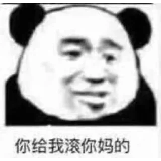 🤬 emoji 世界杯55%返佣⚽️ @zongjian Telegram sticker 24 of 85