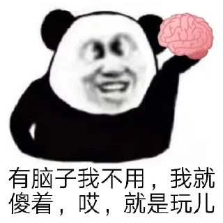 🧠 emoji 上班打瞌睡 下班笑嘻嘻的二倩 @xiaotianxinya Telegram sticker 7 of 100