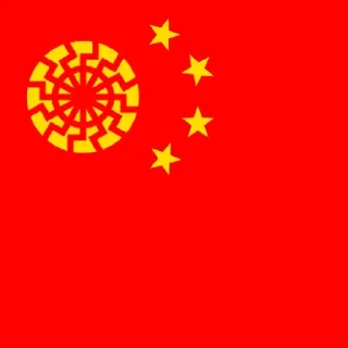 🇨🇳 emoji Schizo Chinaposting Telegram sticker 7 of 48