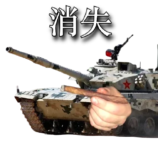 🚜 emoji Schizo Chinaposting Telegram sticker 15 of 48