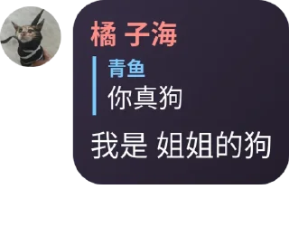 👾 emoji 不知名群组の逆天发言5 @btqtq Telegram sticker 19 of 120