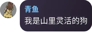 🦙 emoji 不知名群组の逆天发言5 @btqtq Telegram sticker 21 of 120