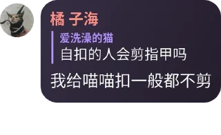 👩‍✈️ emoji 不知名群组の逆天发言5 @btqtq Telegram sticker 16 of 120