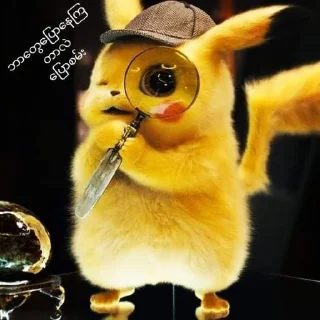 Sticker from Pika pika