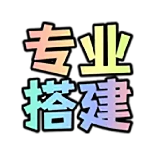 🤣 emoji 微恒联盟APP搭建 @weihenglianmeng Telegram sticker 9 of 32