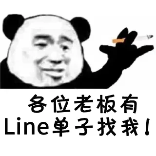 😺 emoji 海华表情 @haihua Telegram sticker 23 of 101