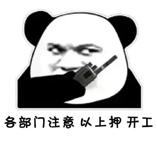 😼 emoji 海华表情 @haihua Telegram sticker 20 of 101