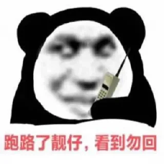 🇨🇰 emoji 海华表情 @haihua Telegram sticker 11 of 101