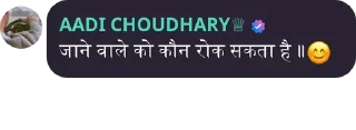 ✔️ emoji Choudhary’s talks Telegram sticker 22 of 42