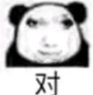 😋 emoji 你喜欢发龙图？ Telegram sticker 15 of 103