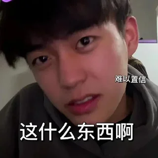 🤔 emoji 余庆伟❤️ Telegram sticker 14 of 101