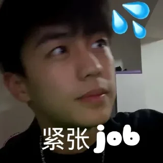 😰 emoji 余庆伟❤️ Telegram sticker 23 of 101