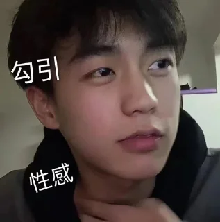 🤤 emoji 余庆伟❤️ Telegram sticker 15 of 101