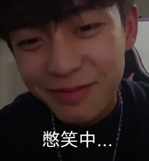 😂 emoji 余庆伟❤️ Telegram sticker 21 of 101