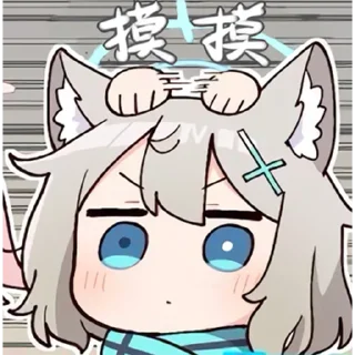 😶 emoji Blue Archive - 藍沢 ¹ Telegram sticker 14 of 120