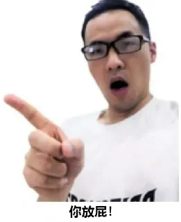 👆 emoji 勇哥风云 Telegram sticker 19 of 120