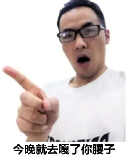👆 emoji 勇哥风云 Telegram sticker 11 of 120