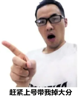 👆 emoji 勇哥风云 Telegram sticker 12 of 120