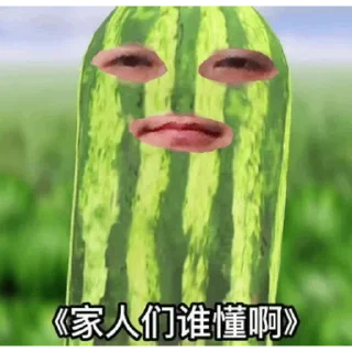 🤬 emoji 与你乘风破浪 Telegram sticker 14 of 120