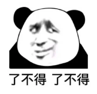 😏 emoji @ayanehearts Personal Use 2 Telegram sticker 15 of 91