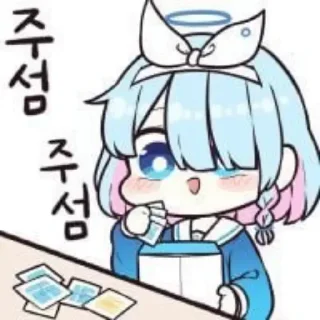 ⭐ emoji アロナ - 藍沢  @YueXiiia Telegram sticker 24 of 68