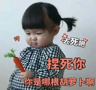 😌 emoji 阿苏阿捷专用 Telegram sticker 22 of 76