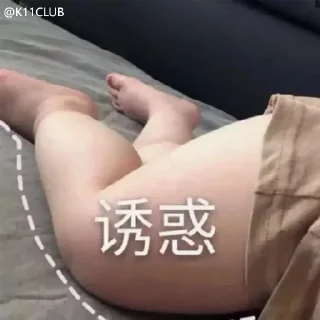 ❤️ emoji 阿苏阿捷专用 Telegram sticker 21 of 76