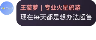 🍍 emoji 我服务器是PoloCloud Telegram sticker 6 of 7