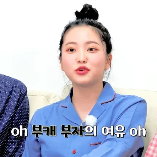 🥡 emoji yeri @almondnougat Telegram sticker 24 of 25